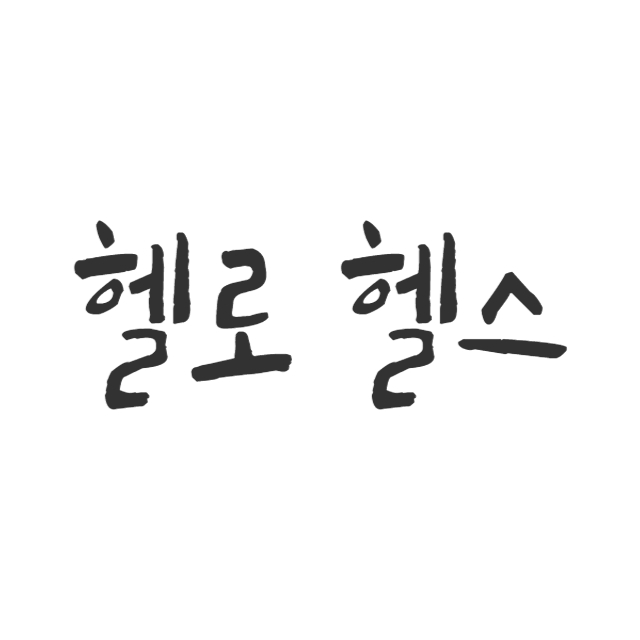 블로그 이미지