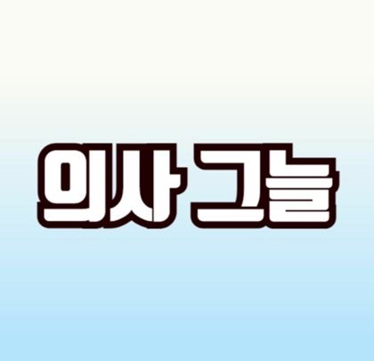 블로그 이미지