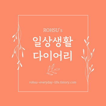 블로그 이미지