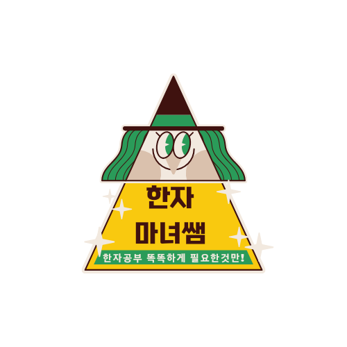 프로필사진