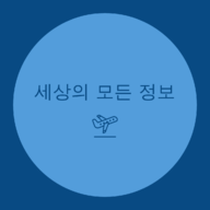 블로그 이미지