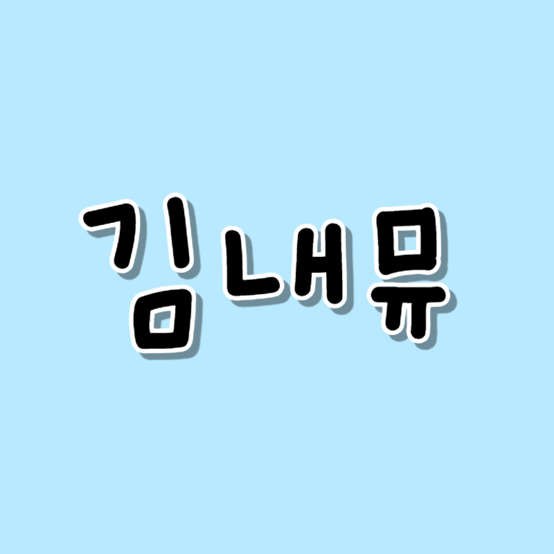 블로그 이미지