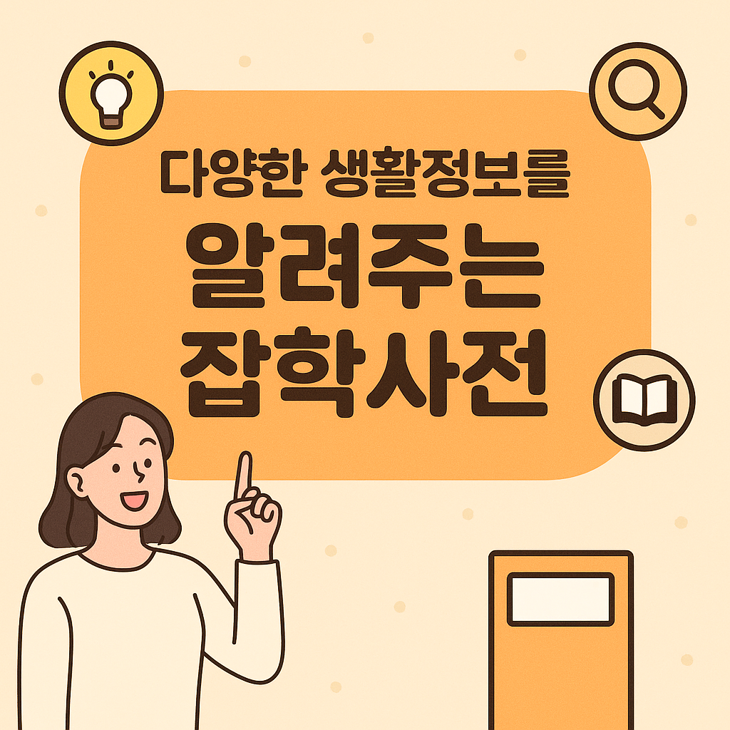 블로그 이미지