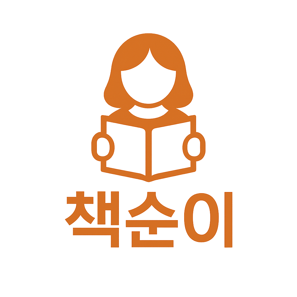 블로그 이미지