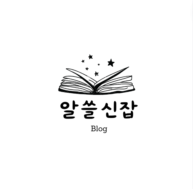 블로그 이미지