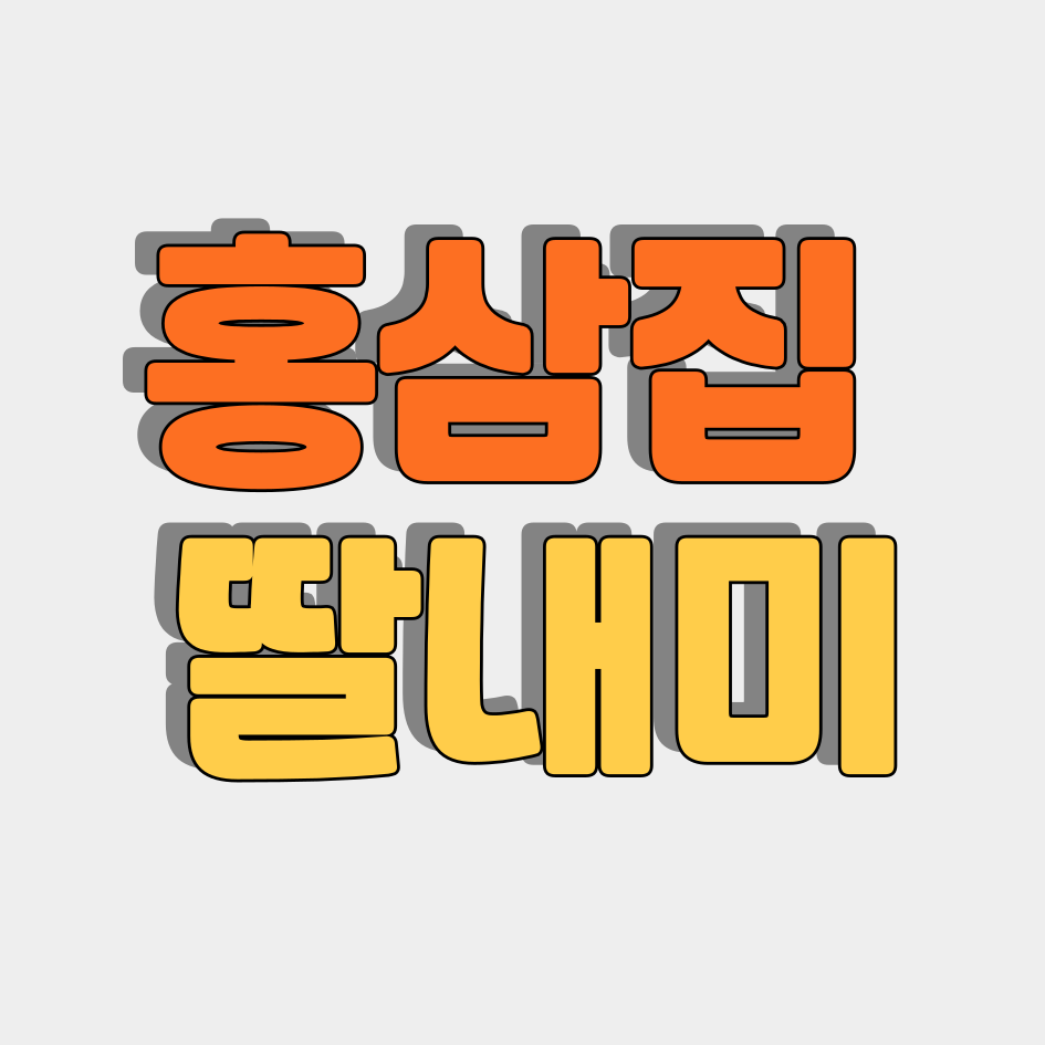 프로필사진