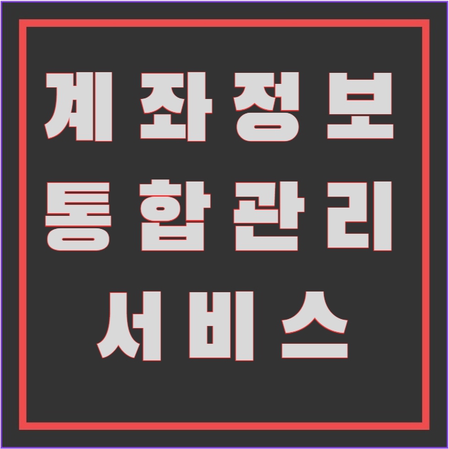 아로스 팝업