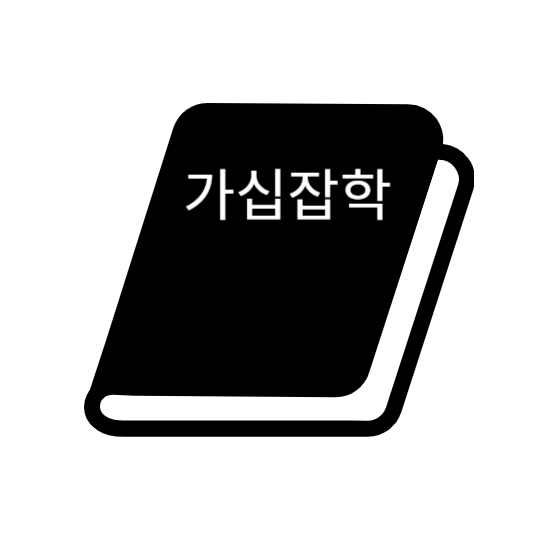 블로그 이미지