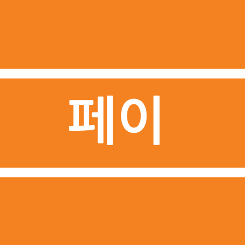 블로그 이미지
