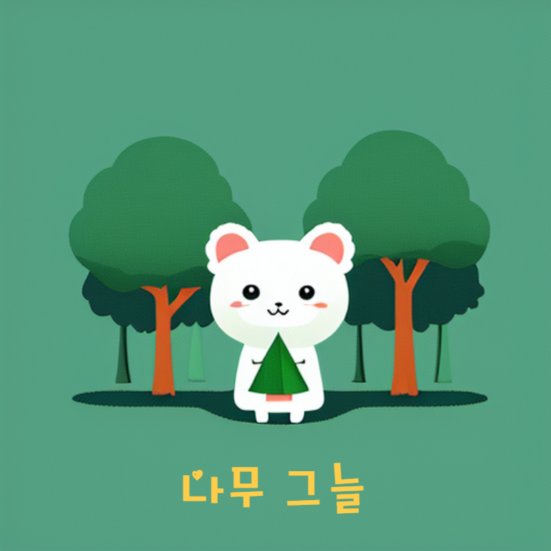 블로그 이미지