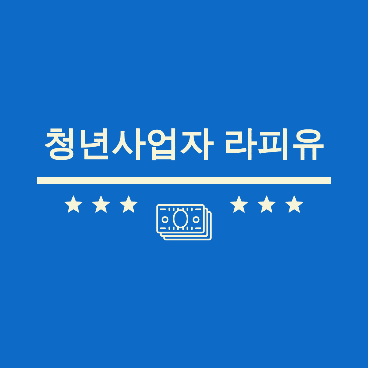 블로그 이미지