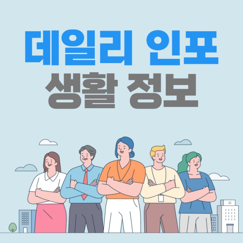 블로그 이미지