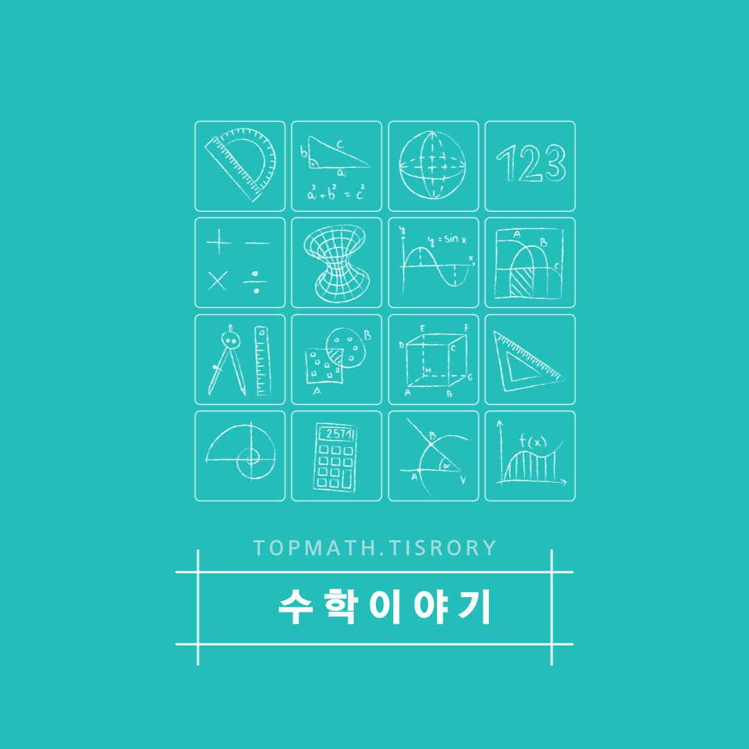 블로그 이미지