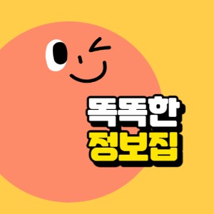 블로그 이미지