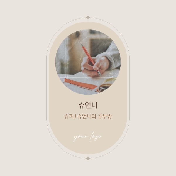블로그 이미지