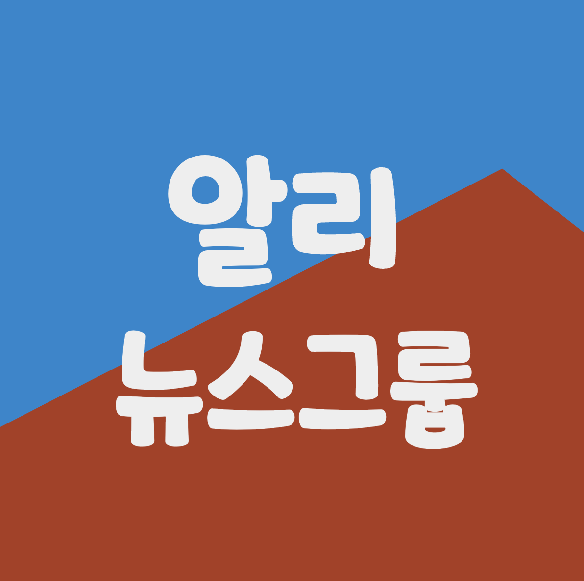 블로그 이미지