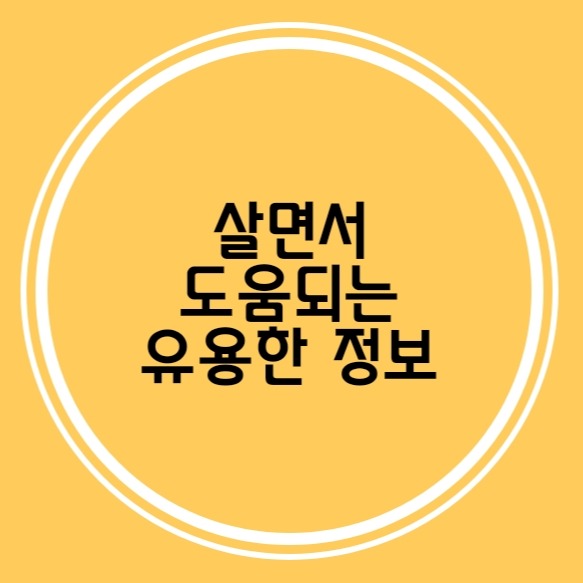 블로그 이미지