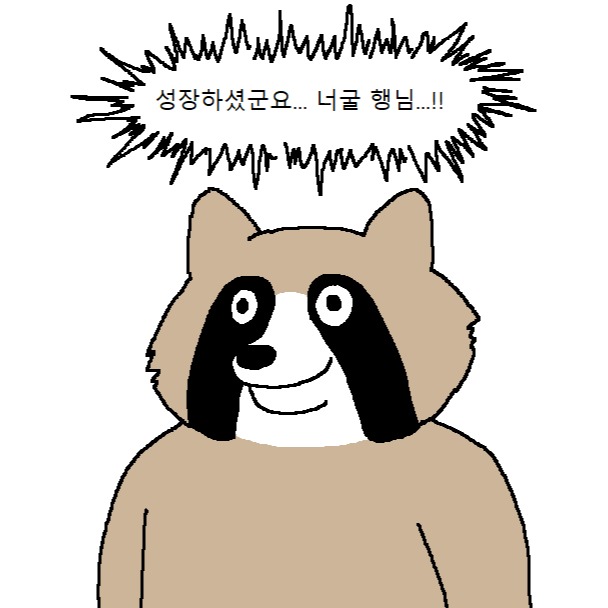 너구리온