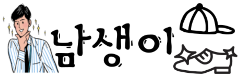 로고 이미지