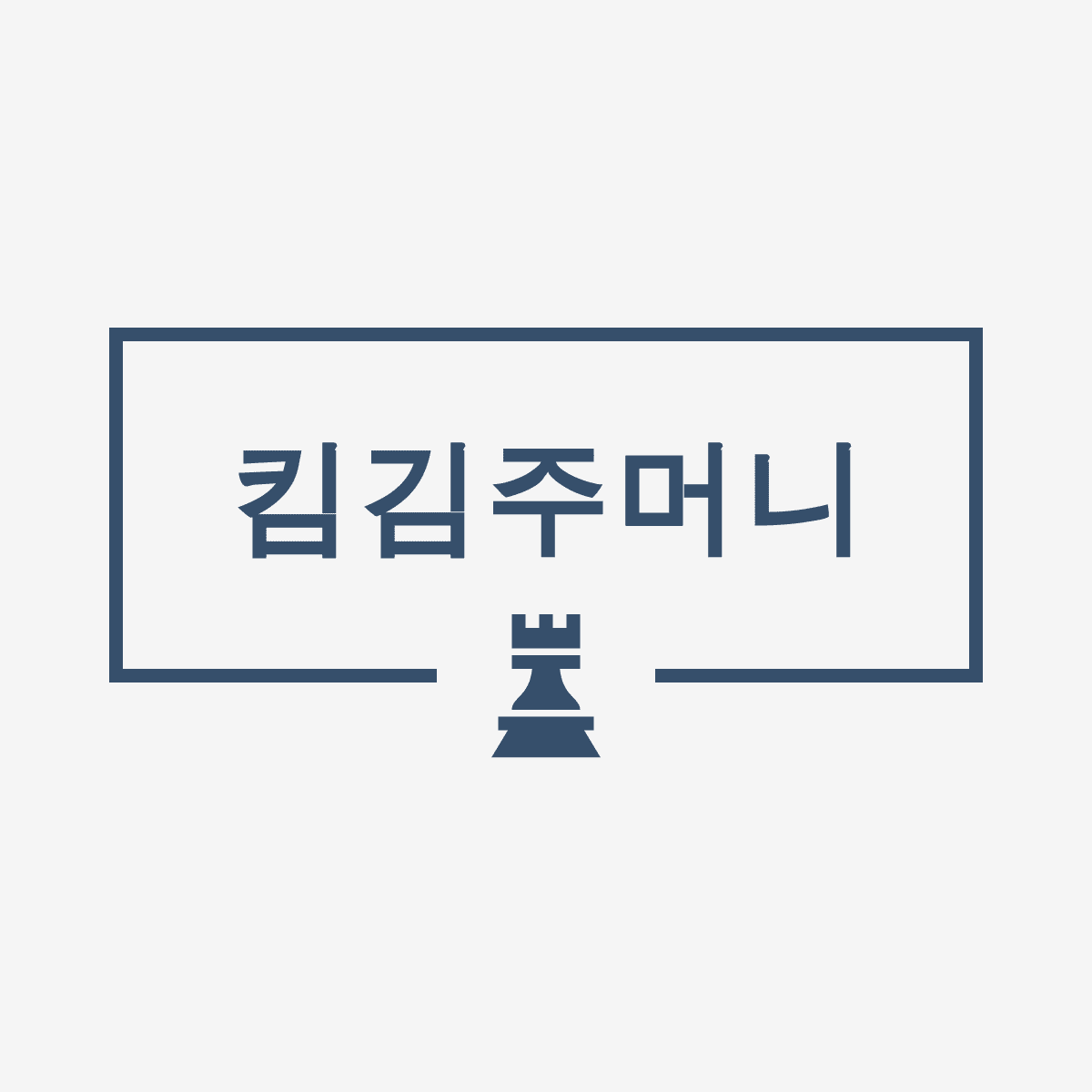 블로그 이미지