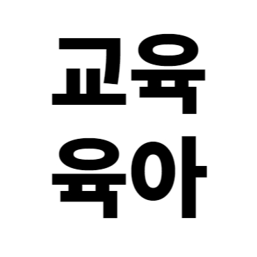 블로그 이미지