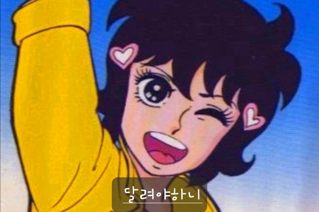 블로그 이미지