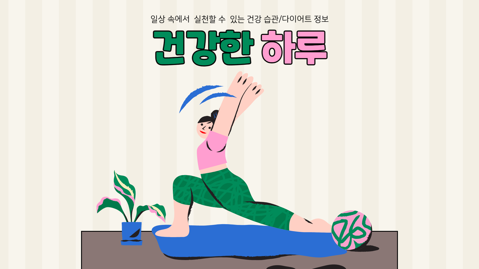 블로그 이미지