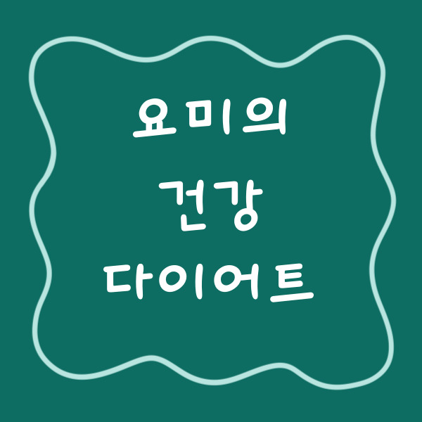 블로그 이미지