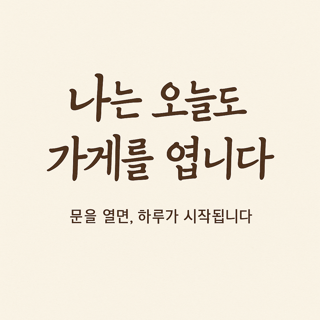 블로그 이미지