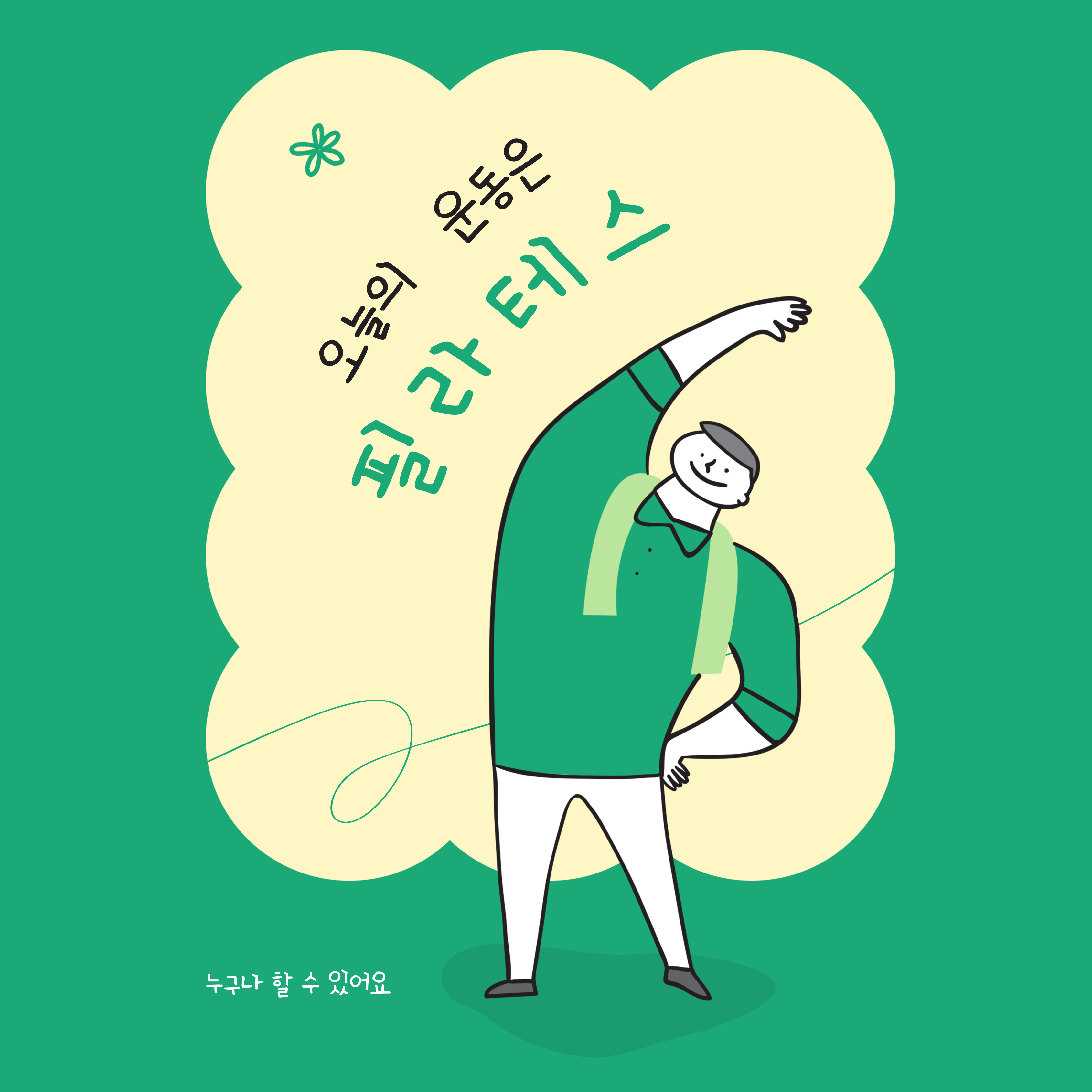 프로필사진