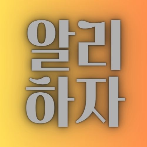 블로그 이미지