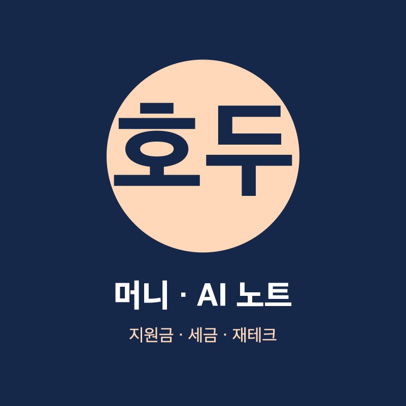 블로그 이미지