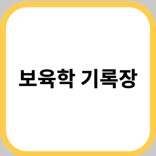 블로그 이미지