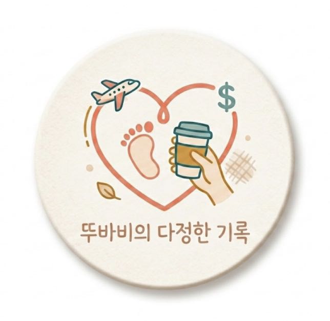 프로필사진