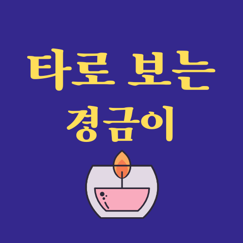 블로그 이미지