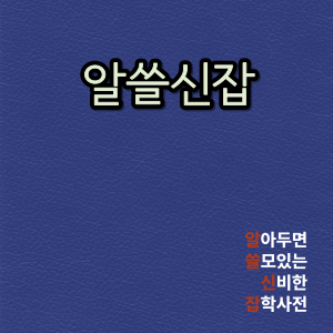 블로그 이미지