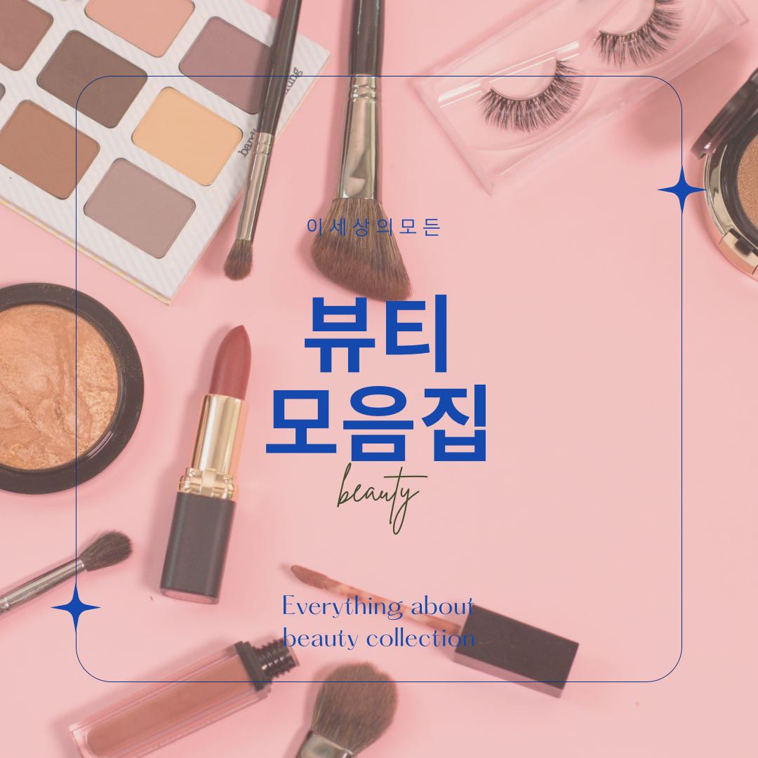 블로그 이미지