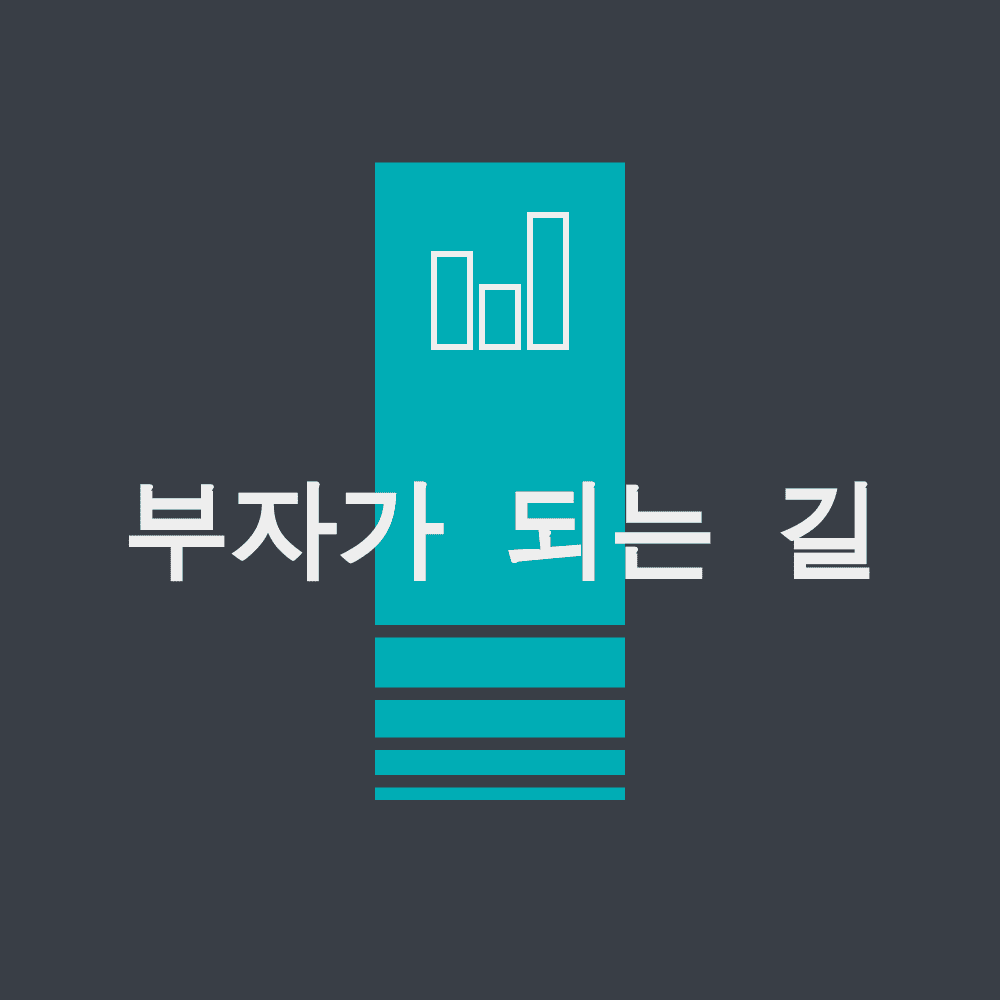 커피 품종