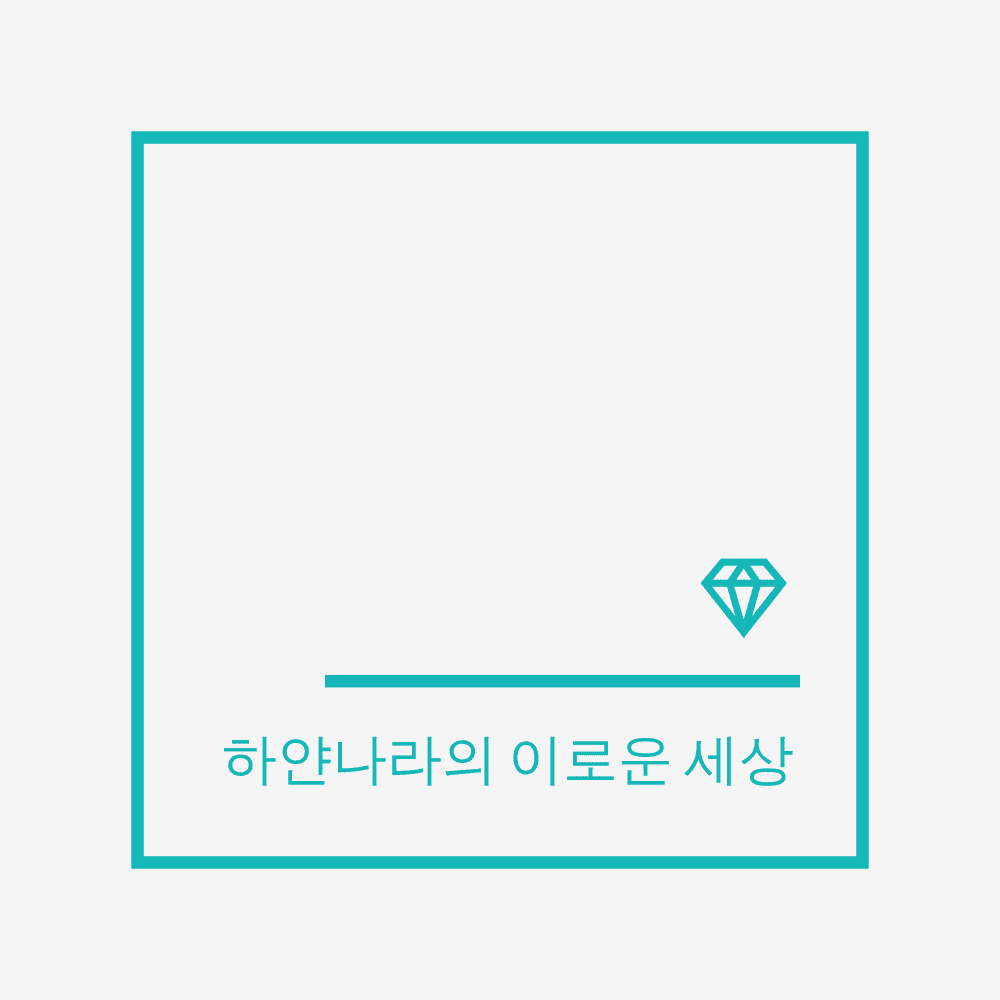 블로그 이미지