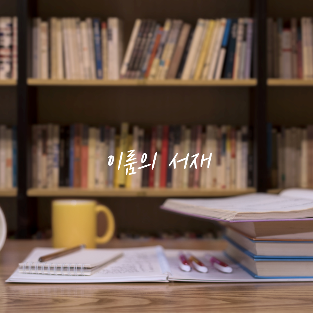 블로그 이미지