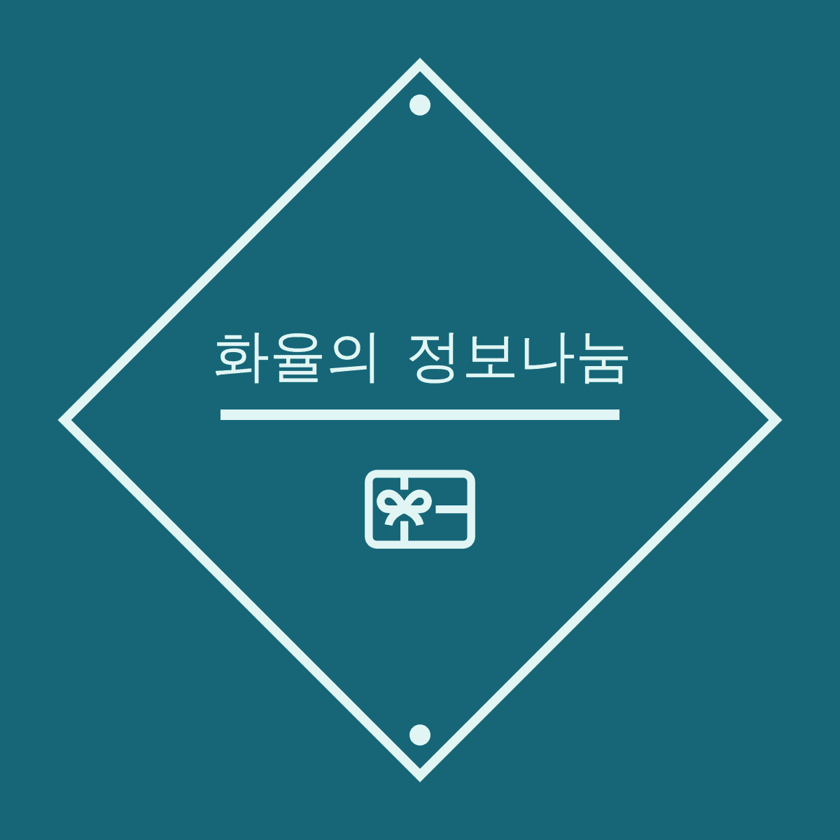 블로그 이미지