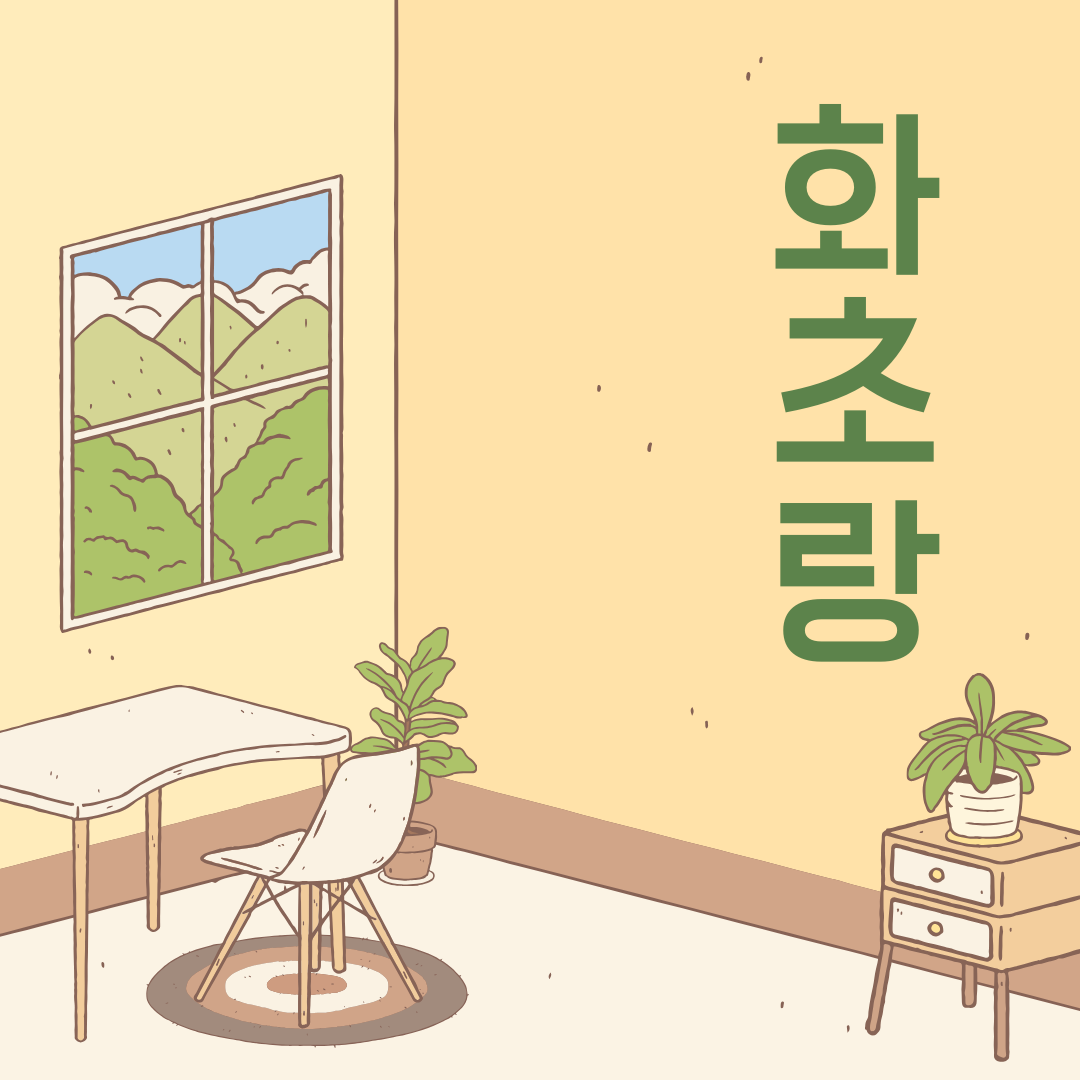 프로필 로고