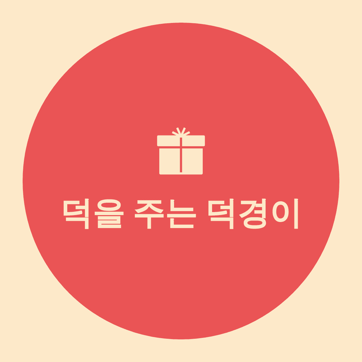 블로그 이미지