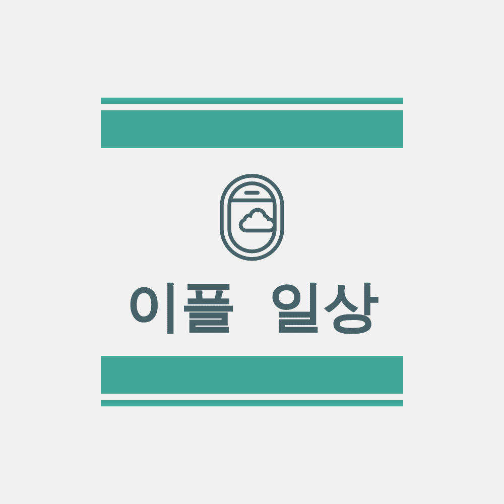 프로필사진