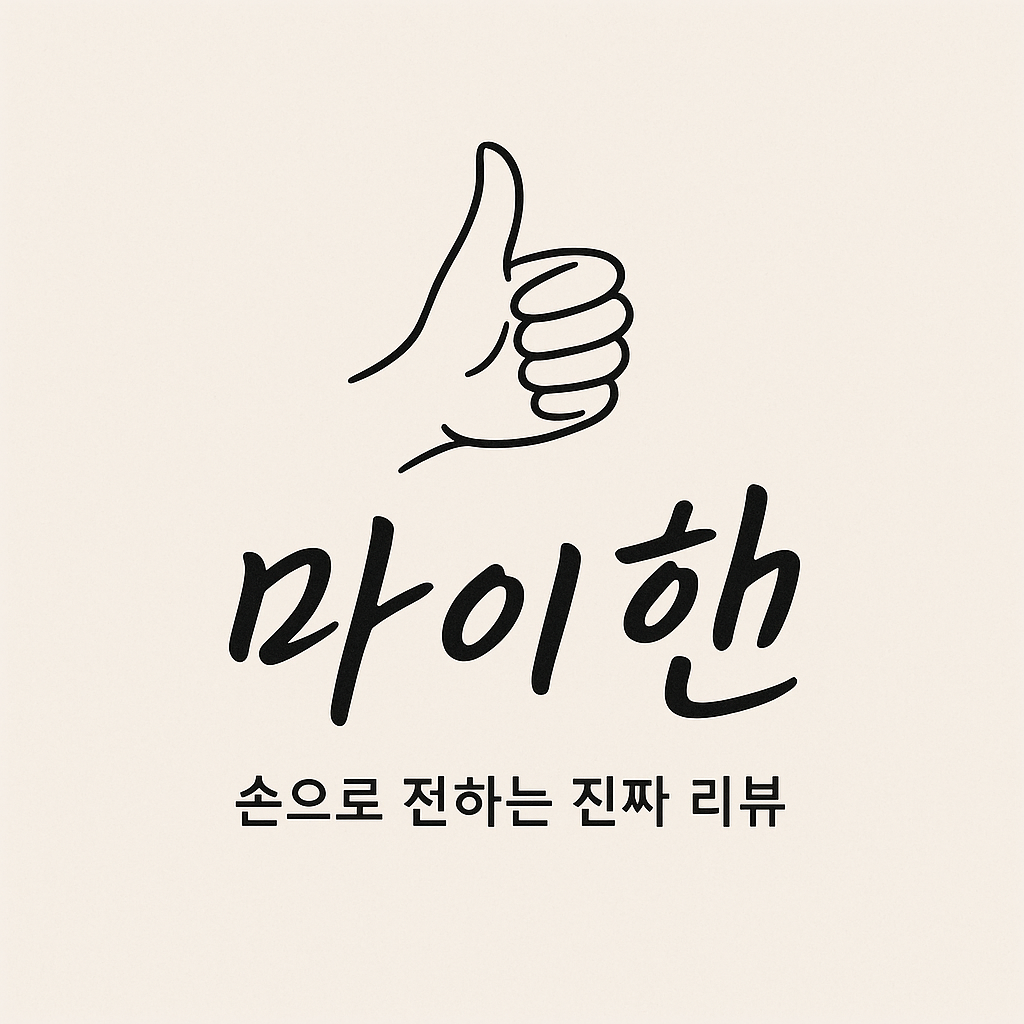 블로그 이미지