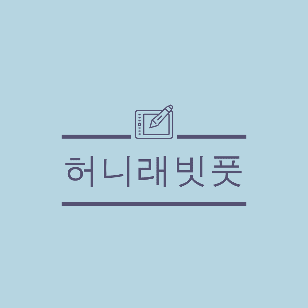 블로그 이미지