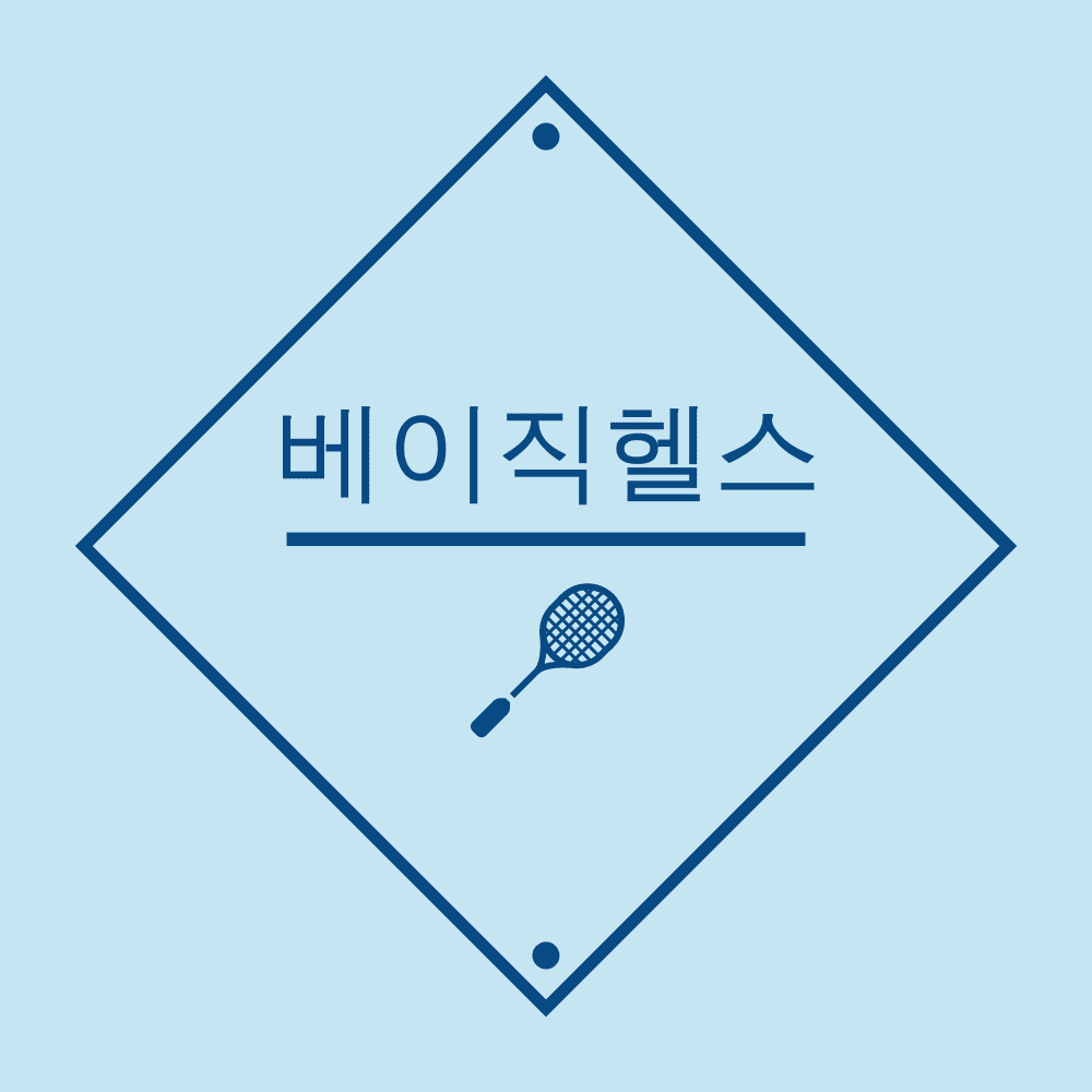 블로그 이미지