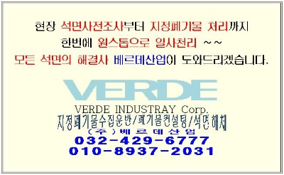 Tistory profile picture for @verde