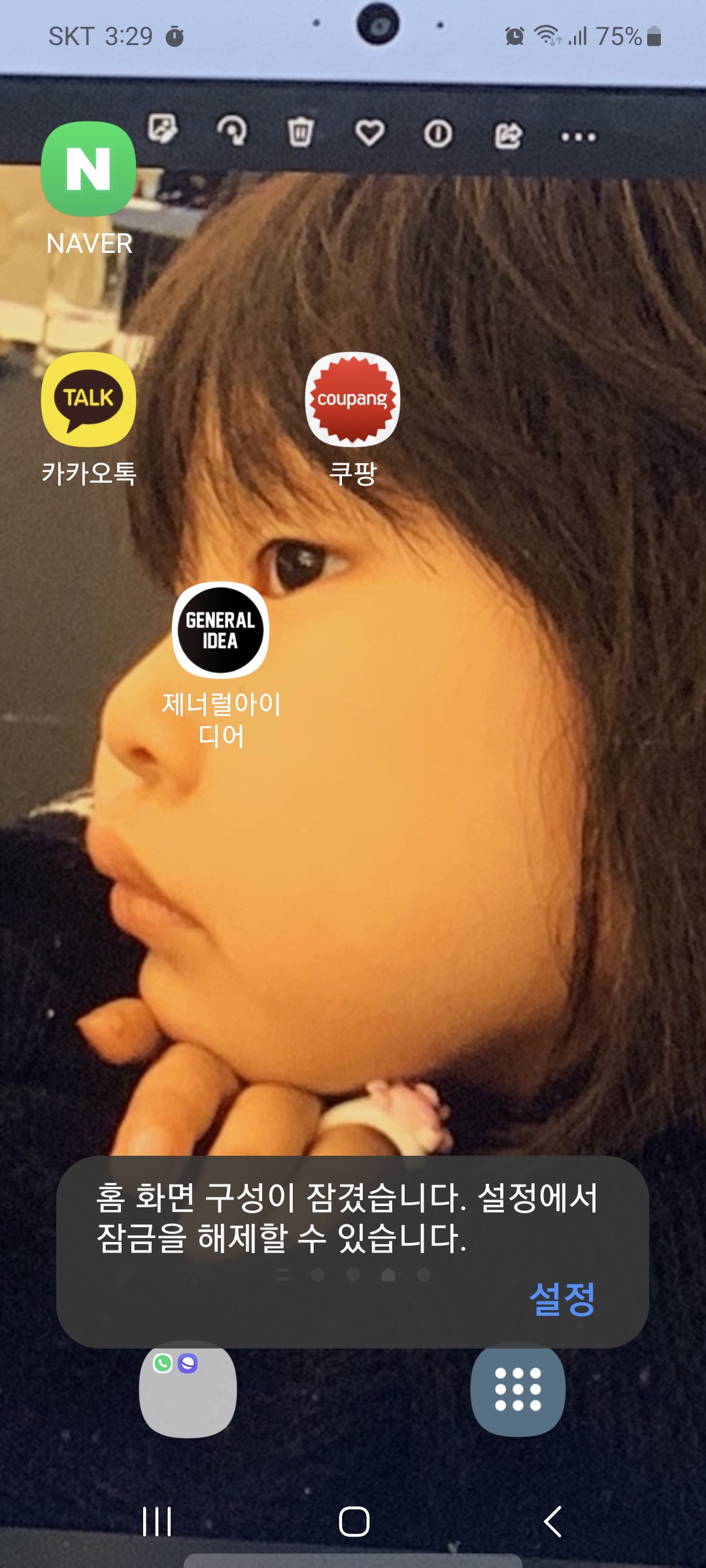 프로필사진