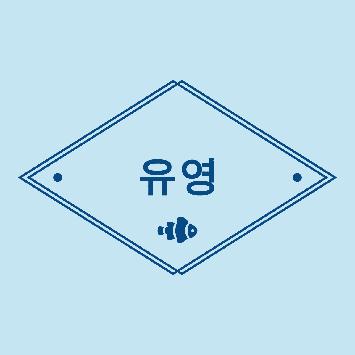 블로그 이미지
